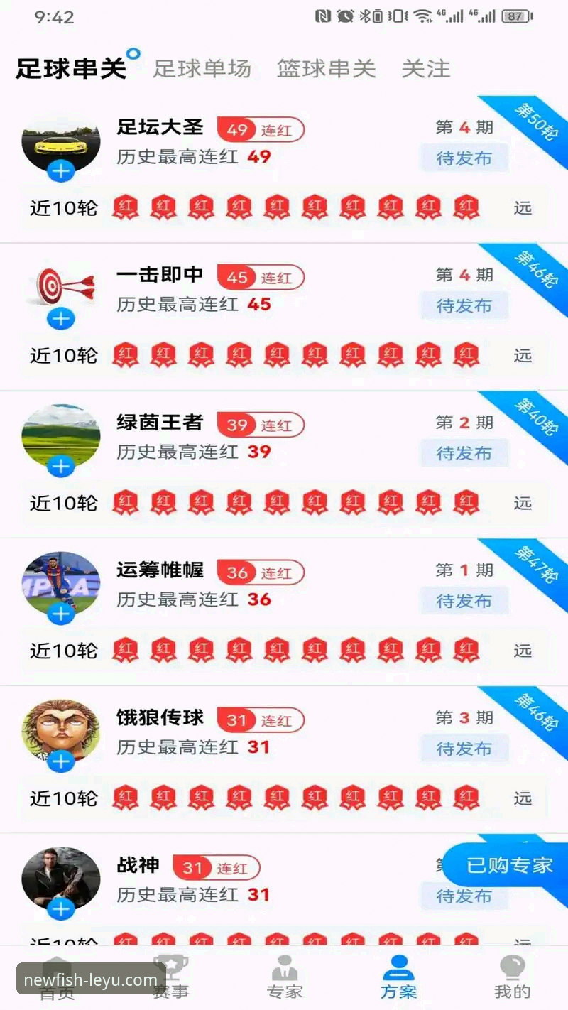 乐鱼体育平台最新版下载安装完整指南：从零开始畅享2025新版体验