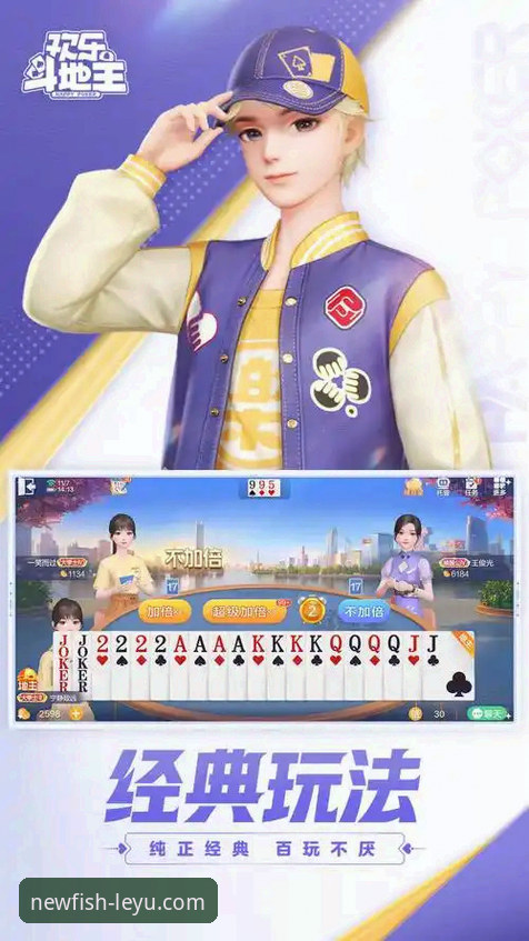 乐鱼官方app安装全攻略：2025新版下载与使用的实用指南