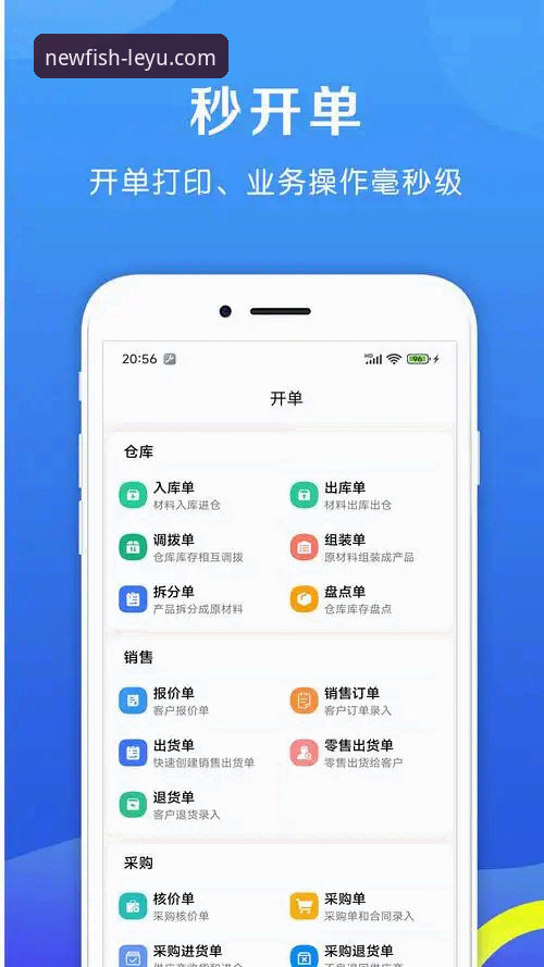 资深用户分享乐鱼官方app最新版本2025使用心得：流畅体验与实用功能全解析
